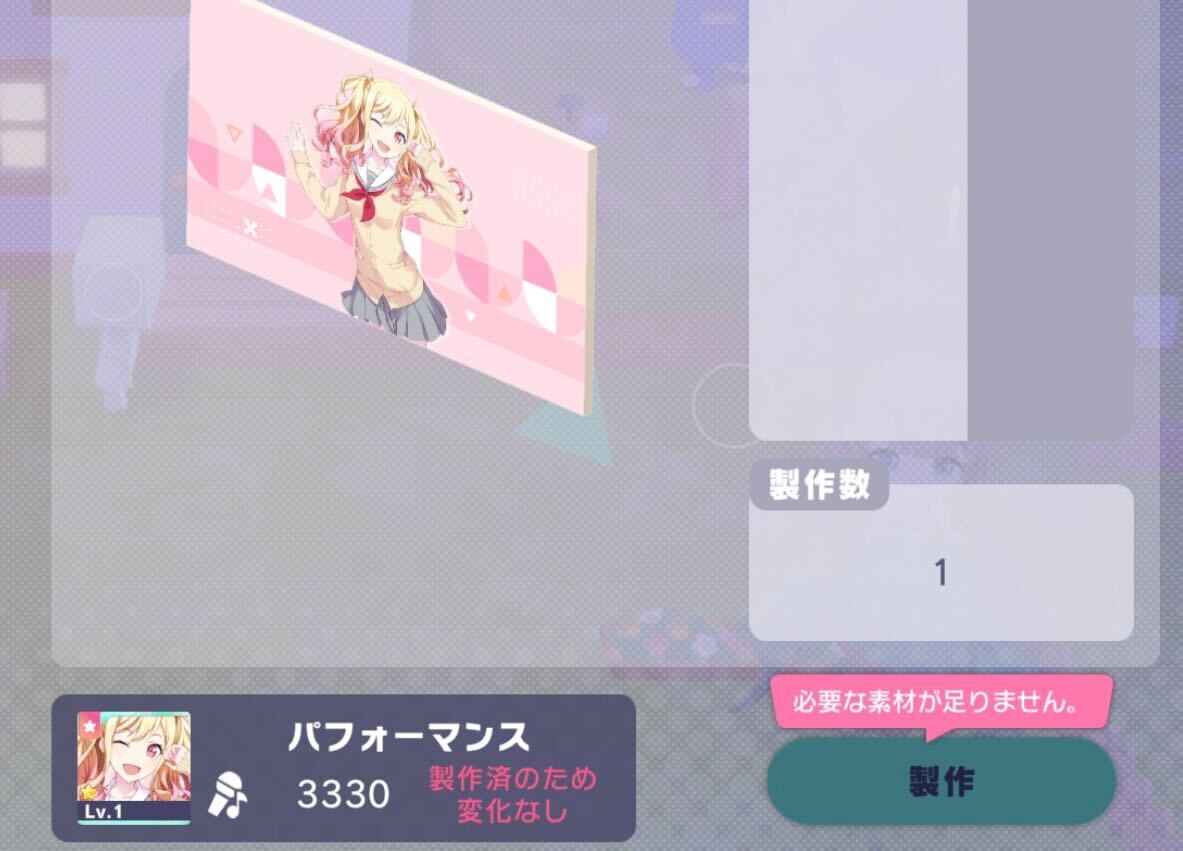 キャンバスの効果は重複しない