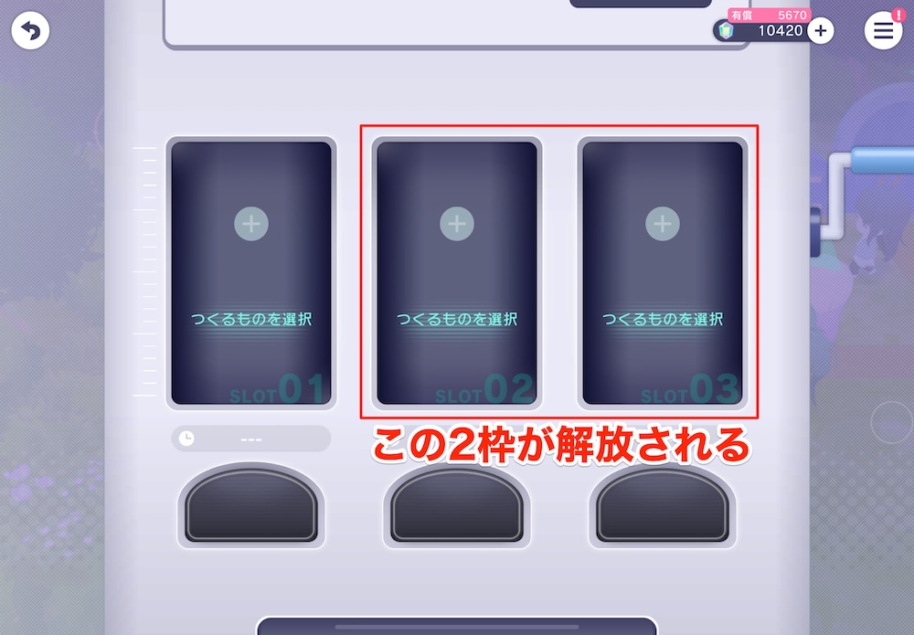 ヘンカンマシン