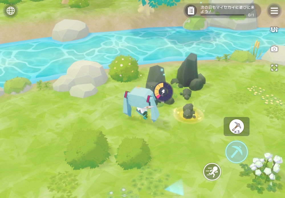 ブーストスタミナ