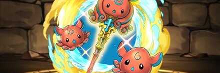 【12122】マールのオーシャンステッキ