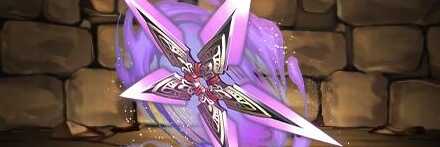 【12145】キリカの陰手裏剣