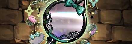 【12142】ルウの手鏡