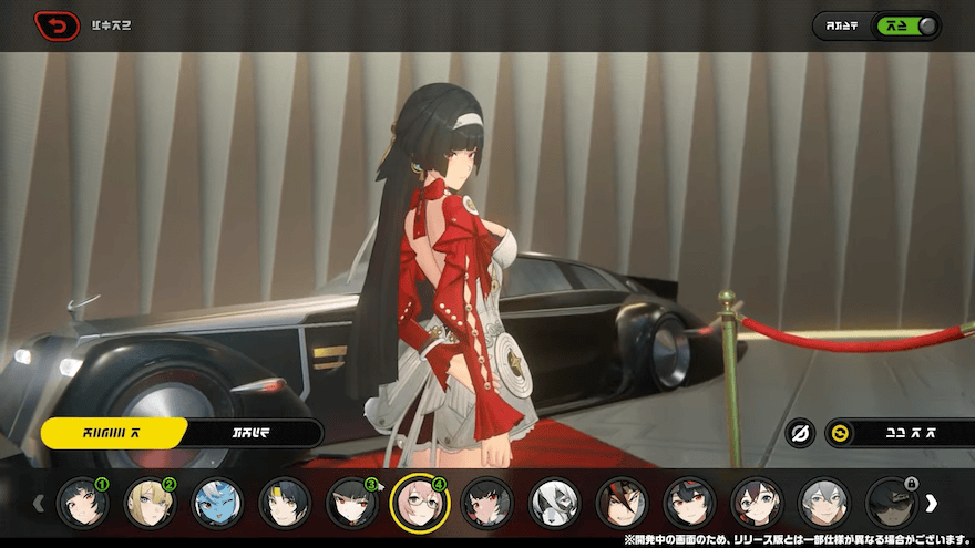 エージェント壁紙が複数選択できるように