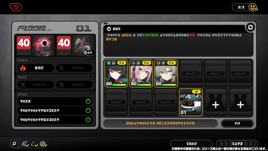 高塔の激戦:末路