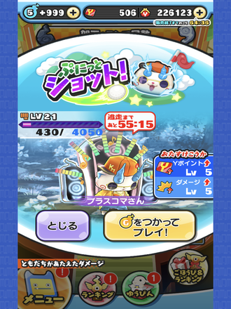 コメント画像