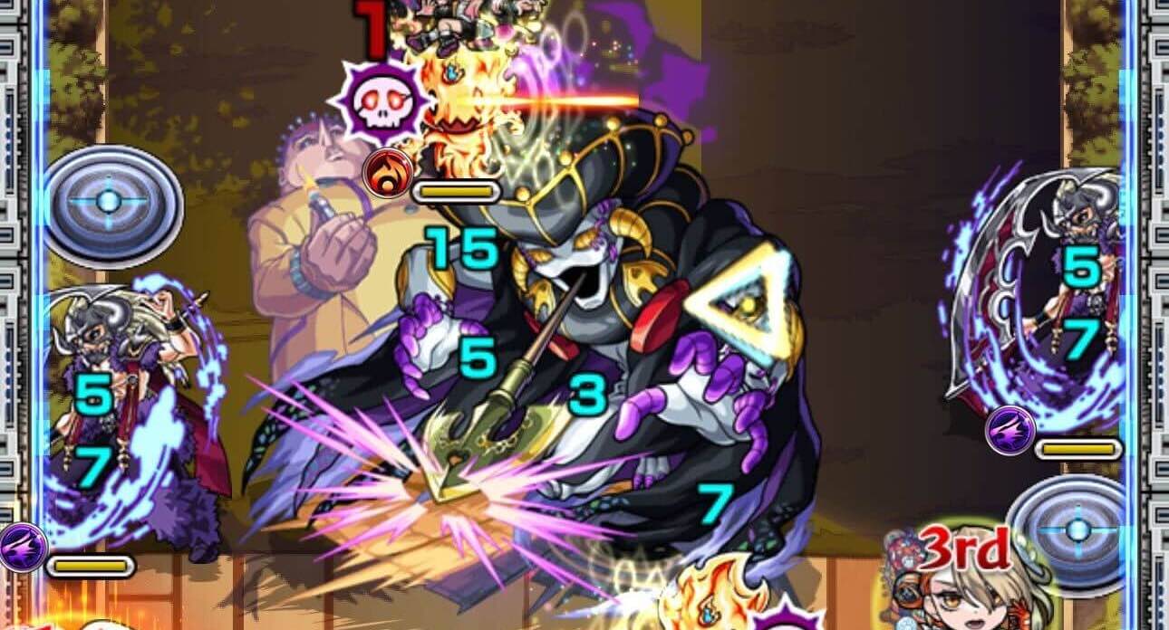 ブラック・サバス 転送壁