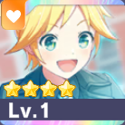 ［ビッグな朝食］鏡音レン画像