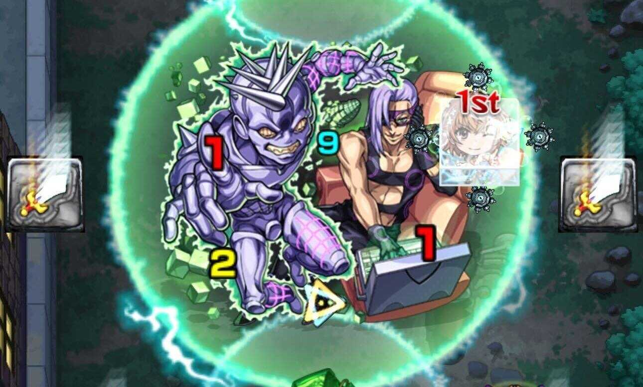 メローネ クエスト情報