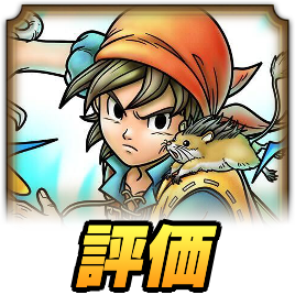 【PSA10】スーパーハイテンション 勇者エイト ドラゴンクエストモンスター PSA10】スーパーハイテンション 勇者エイト ドラゴンクエスト