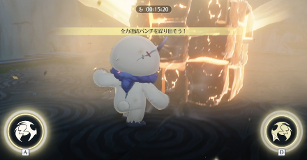 リズムストーン