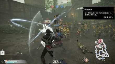 武将を倒して拠点を占拠