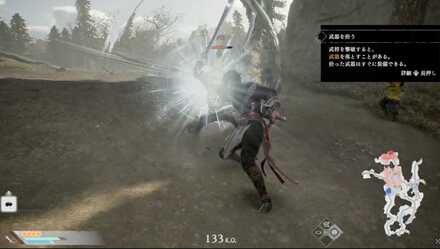 敵の攻撃はガードまたは回避