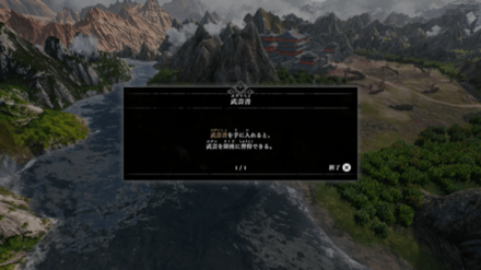 Screenshot 2025-01-14 15-44-07