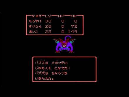 コメント画像