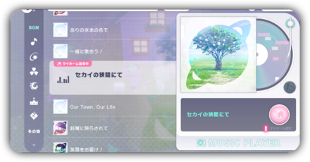 レコードの入手方法