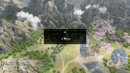 道標のお供え物