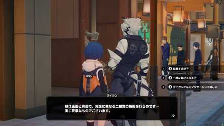 ルミナスクエアのマッサージ屋の画像