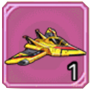 ガッツウイング1号画像