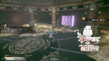 宝物庫の隠し通路