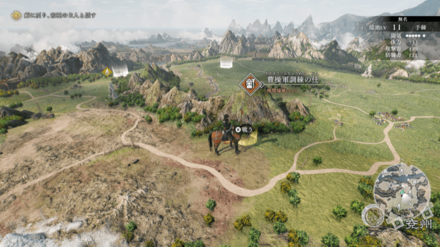 曹操軍調練の任}