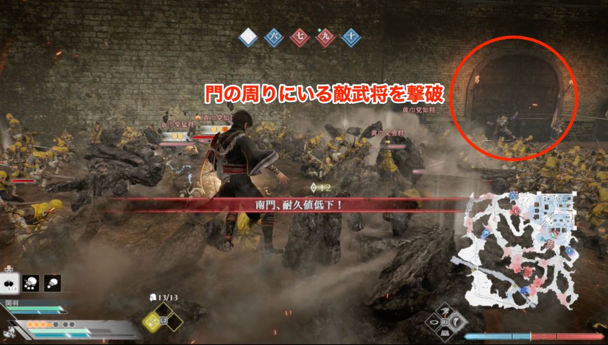 門の周りの敵武将を撃破