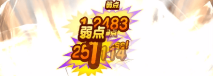 ゴッドばくれつけん