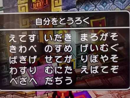 コメント画像