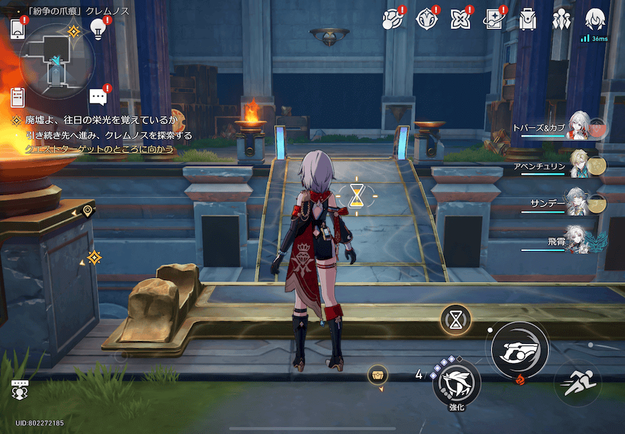 砂時計マーク長押しで橋を直して渡る