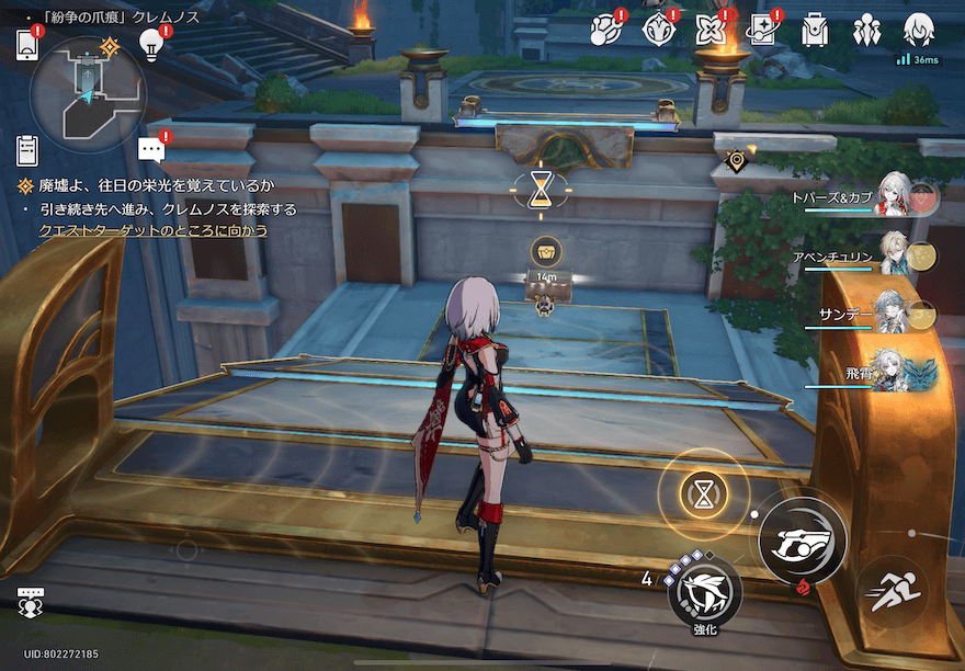 渡ると橋が崩れるがその下に宝箱がある