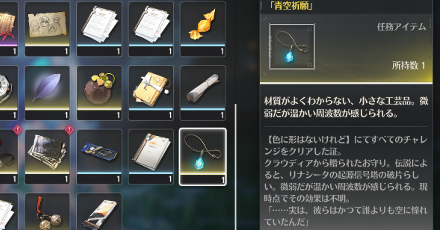 シークレット報酬