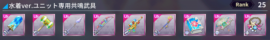 Tropical Rsort Holiday