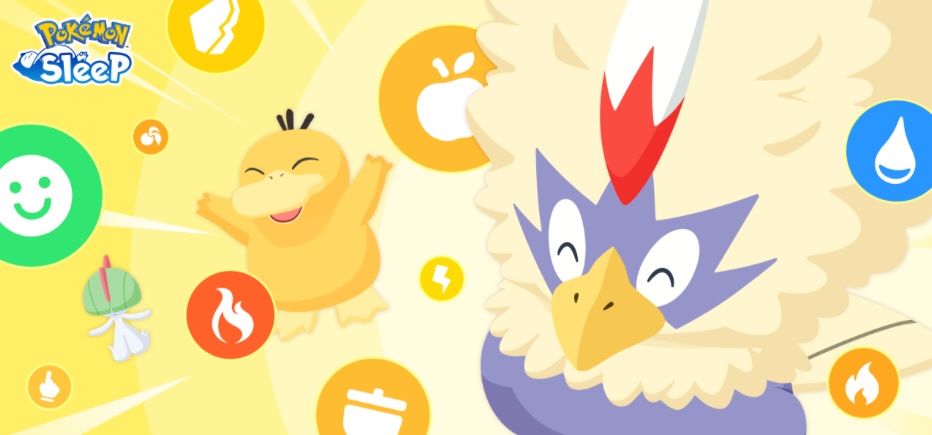 連発スキルウィーク