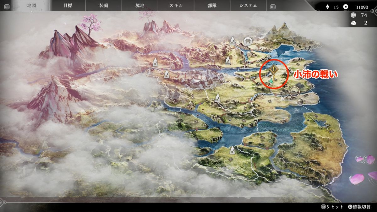 小沛の戦いマップ2