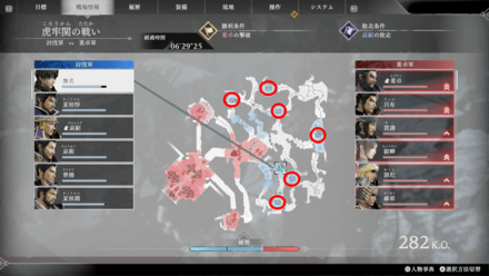 すべての拠点を制圧