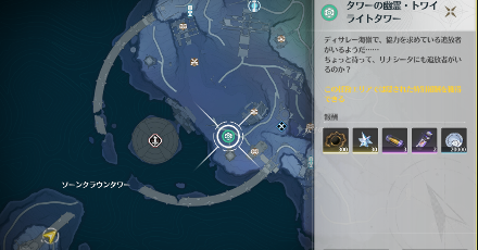 タワーの幽霊・トワイライトタワーの場所マップ