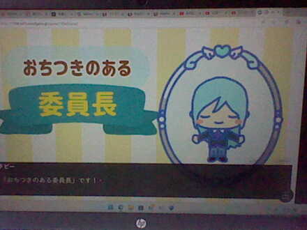 コメント画像