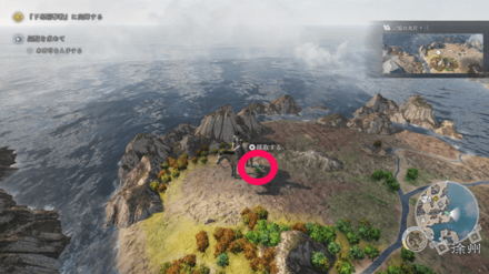 木香草の実際の場所