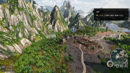 マップにいる人物