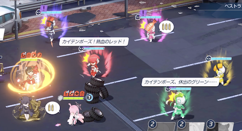 カイテンジャーCC付与