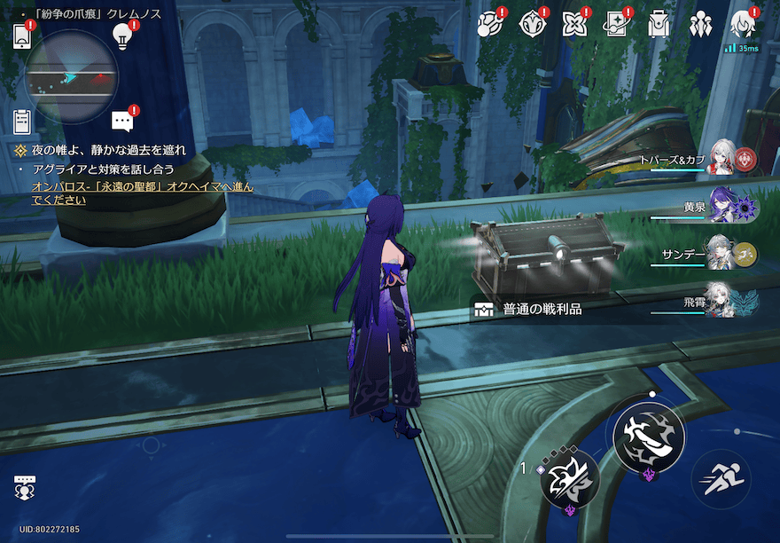 「シーフ」バトルズ①