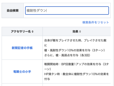 スクリーンショット 2025-01-15 17.18.19