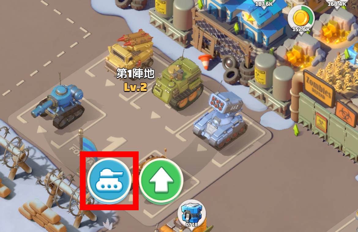 左側のアイコン