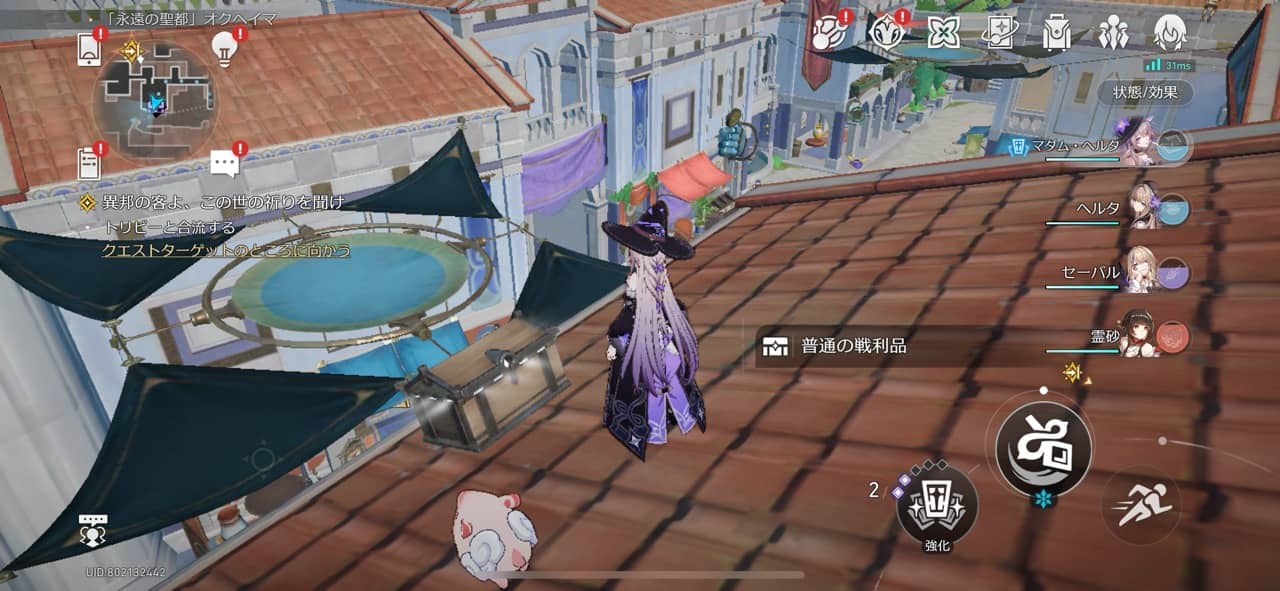 「シーフ」バトルズ③