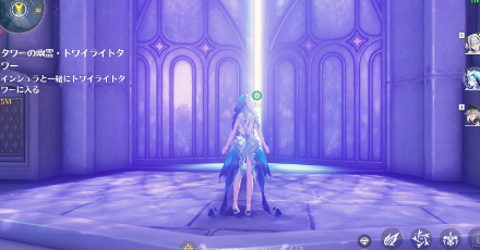 トワイライトタワー