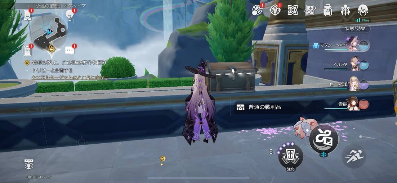 「シーフ」バトルズ①