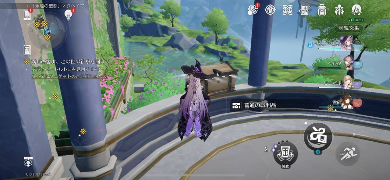 「シーフ」バトルズ②