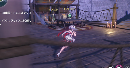 タワーの幽霊・ドミニオンタワーの場所