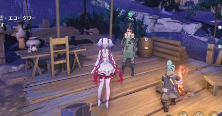 タワーの幽霊・エコータワーの場所