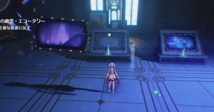 左前の階段の絵