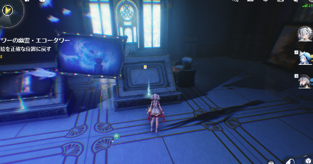 右前の魚群の絵